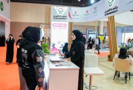 معرض نجاح أبوظبي 2026