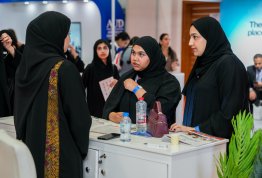 معرض نجاح أبوظبي 2026