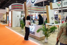 معرض نجاح أبوظبي 2026