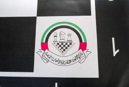 Chess Championship