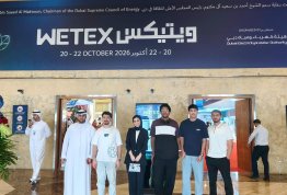 Water, Energy, Technology and Environment Exhibition (WETEX)